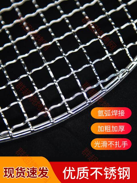 Round Stainless Steel Barbecue Grill with Handle, Korean-Style Charcoal Grill, Commercial Use, Thickened and Reinforced