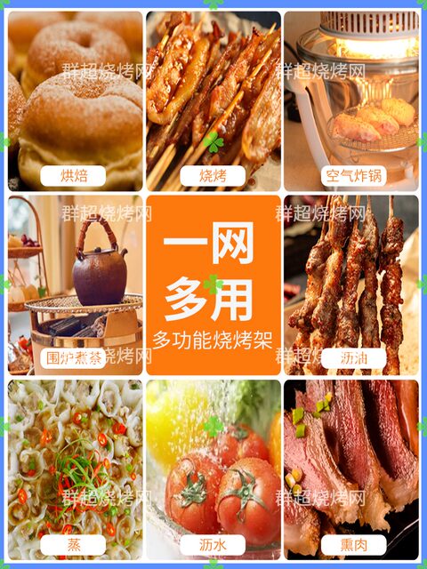 Stainless Steel Round Barbecue Grill Air Fryer Grid Rack with Raised Legs, 5cm Reinforced and Thickened for Oil and Water Drainage