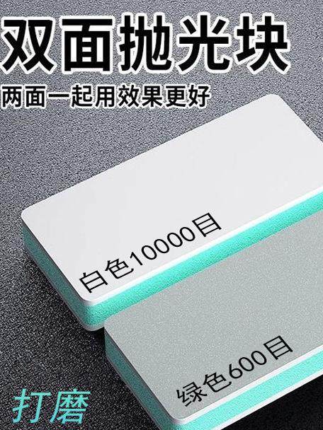 Polishing Board for Crafts, 10000 Grit, 600 Grit, Double-Sided Sandpaper, Sand Block, Walnut Mirror Polishing and Grinding Tool