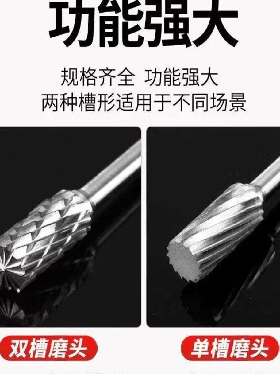 Carbide Rotary File Internal Grinding Head Electric Drill File Grinding Tool Electric Washer Reaming Tungsten Steel Milling Cutter Drill Bit