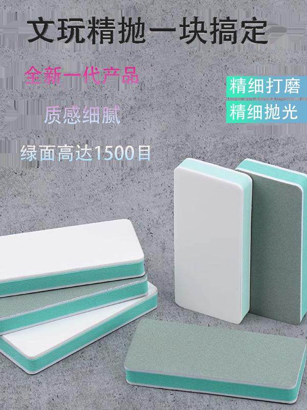 Polishing Board for Crafts, Polishing Tool, Sanding Strip, 1500 Grit, Fine Polishing, Double-Sided Polishing, Walnut Mirror Polishing Tool