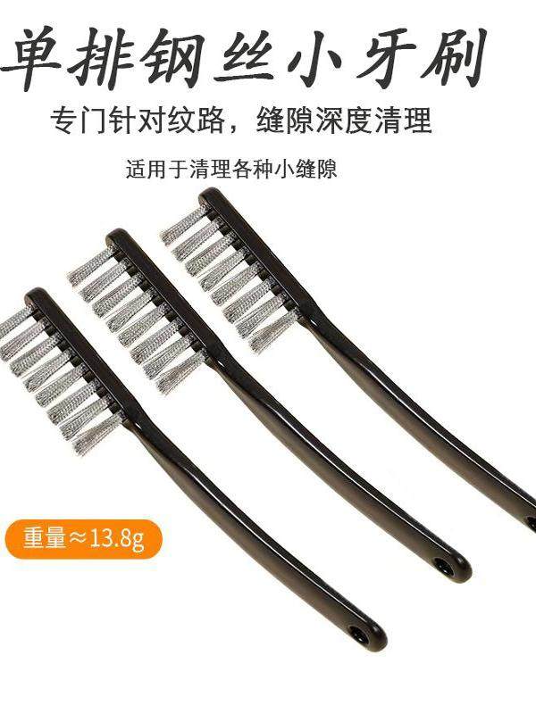 Wire Brush with Hard Bristles for Cleaning Vajra Bodhi Beads, Monkey Head Beads, Walnuts, Rust Removal, Toothbrush for Cleaning Gaps and Seams