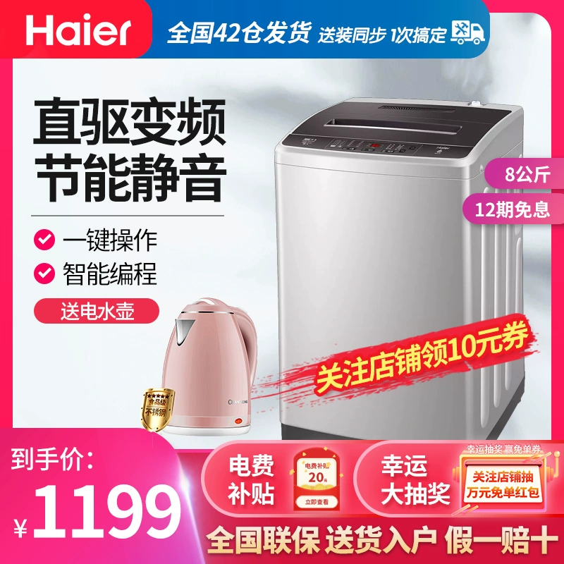 Máy giặt tự động Haier 8kg XQB80-BZ1269 công suất lớn chuyển đổi tần số hộ gia đình thần đồng lớn - May giặt