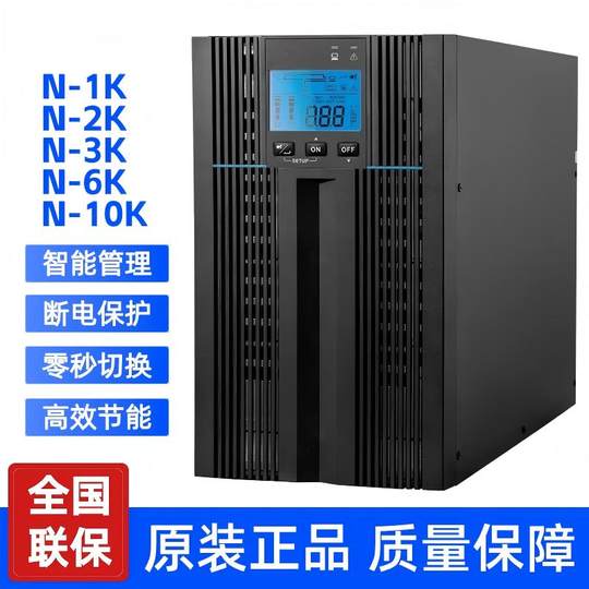 Delta Ups Power Supply N-1K/N-2K/N-3K/N-6K/N-10K Online Uninterruptible Power Supply 10Kva/10Kw