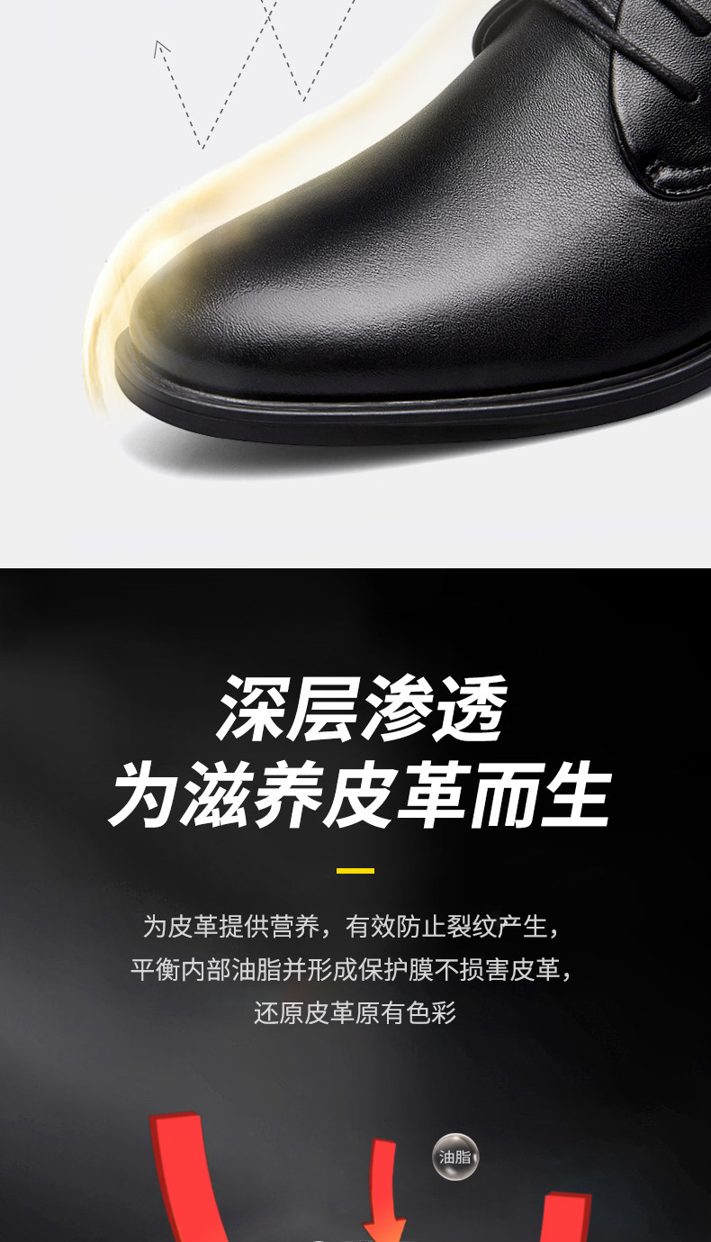 液体鞋油黑色无色棕色擦鞋神器 图5