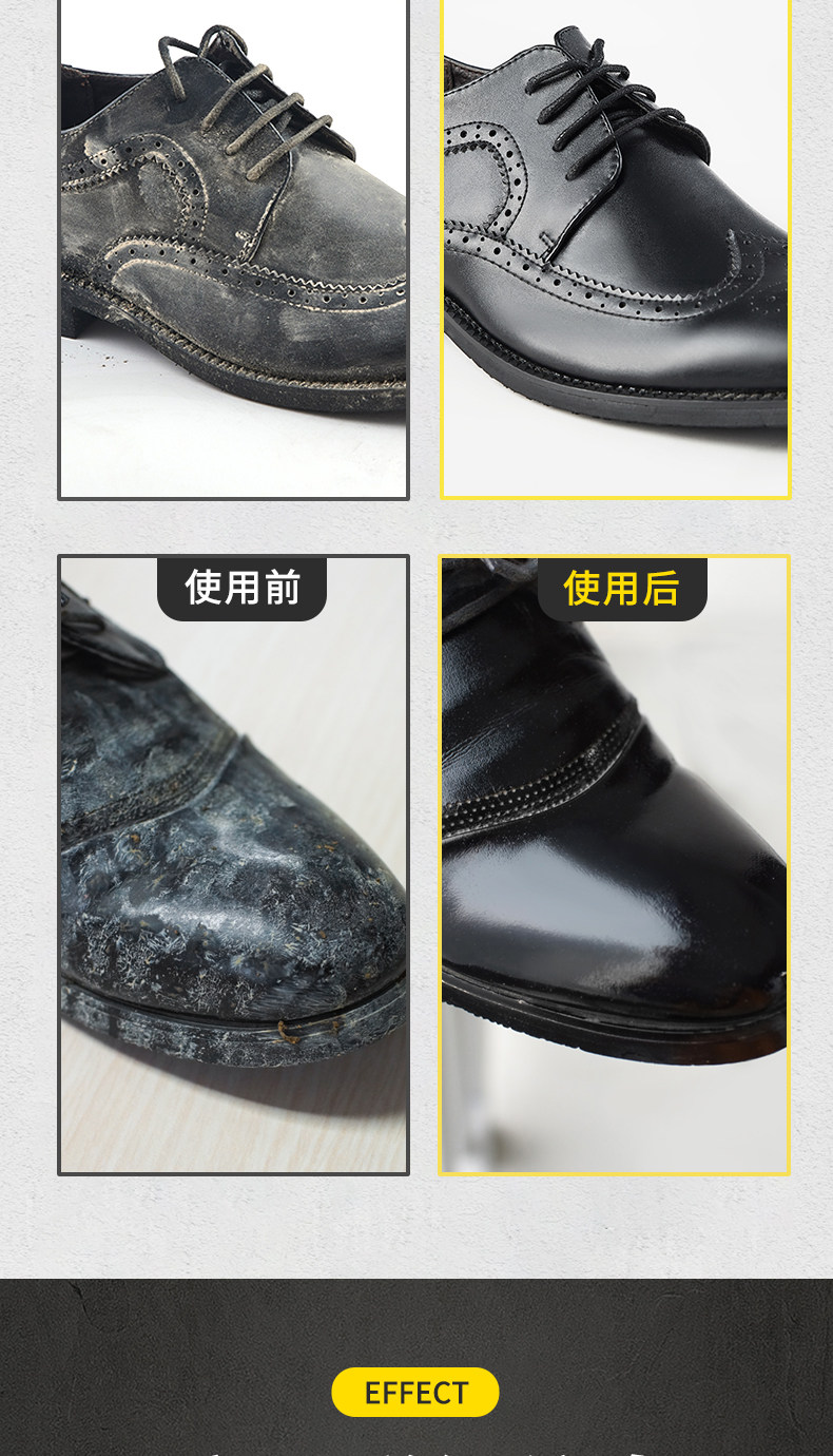 液体鞋油黑色无色棕色擦鞋神器 图10