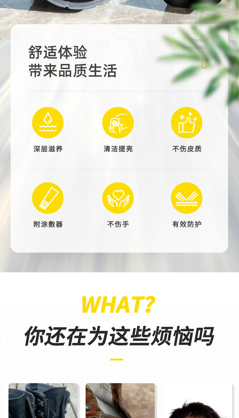 液体鞋油黑色无色棕色擦鞋神器 图2