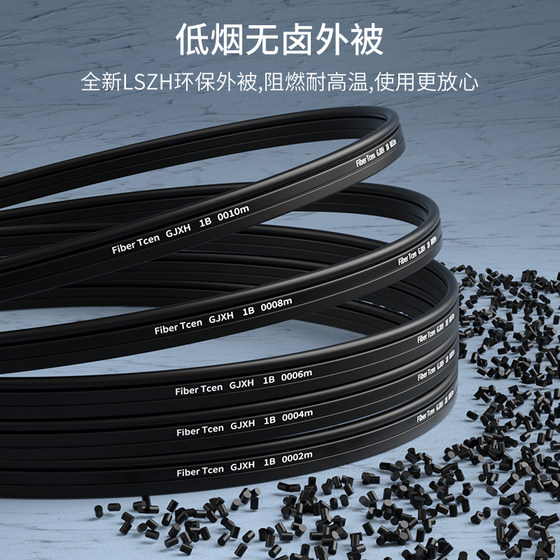 Beacon Fire Sky Orange telecom-grade finished leather cable home indoor and outdoor fiber optic cable single-mode single-fiber fiber optic jumper sc home optical cat extension cable network monitoring fttr whole house optical brazing network