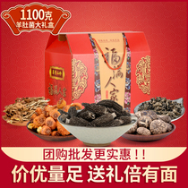 Yunnan specialty production of Yunnan special production box annual gift gift gift 1100g