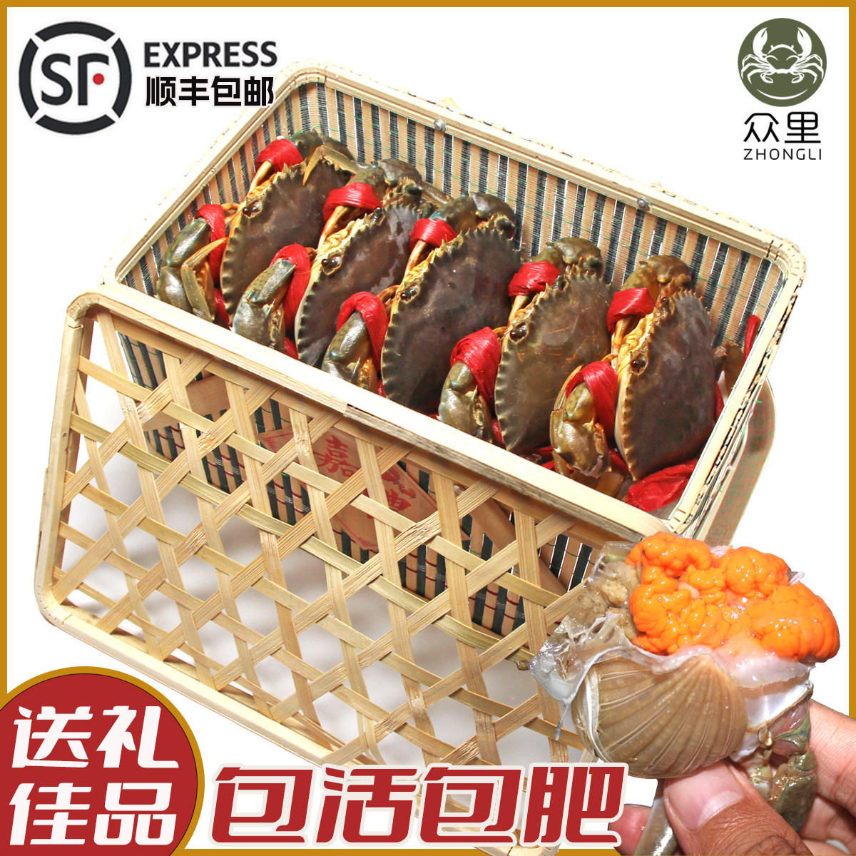 众里生鲜企业店的LOGO