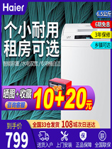 Haier 6 5 kg household dormitory rental with automatic small prodigy wave wheel washing machine EB65M019 new