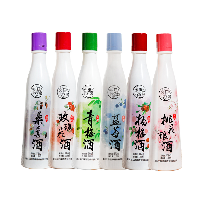 原滋杨梅酒女士低度甜酒高颜值水果味桃花青梅蓝莓桑葚酒瓶装少女