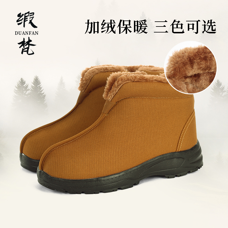 Satin Van Waterproof Monk Shoes Winter Plus Suede Cotton Shoes Monks Monk Shoes Thickened Soft Base Warm Cotton Boots Cloth Shoes Men And Women
