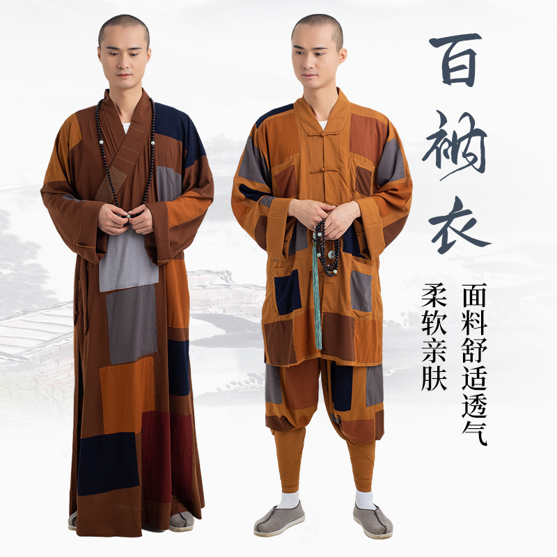 Satin Sanskrit monk served 100 nabby coat with short coat of clothing Rohan clothes rohan coat for men and women in summer and winter season