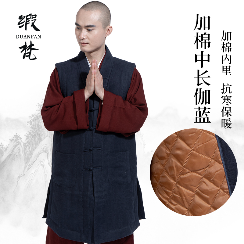 Satin Buddhist monk clothing plus cotton mid-length Garan gown monk clothes vest autumn and winter warm men's and women's vest