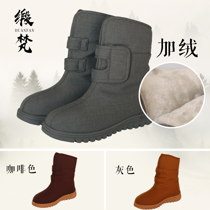 Satin Van Winter Warm Monk Shoes Cotton Shoes Out Family Monk Shoes Non-slip Bottom Monk Plus Suede Monk Boots Male and female