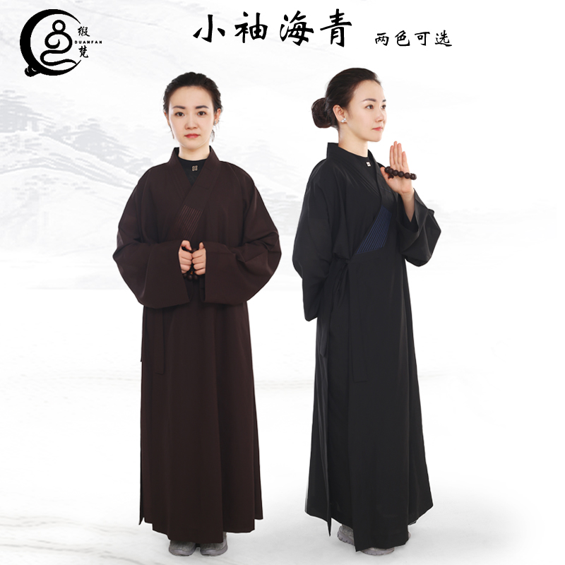 phù hợp với Monk Haiqing nam và nữ với bốn mùa nhỏ cuff Haiqing Doris Phật giáo thiền váy quần áo thầy tu