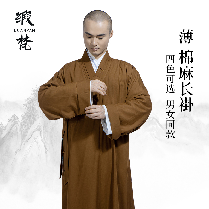 Satin Sanskrit Korean Hemp Monk Clothing Summer Great Vest Men And Women Thin and Monk Clothes Monk Clothes Monk Clothes