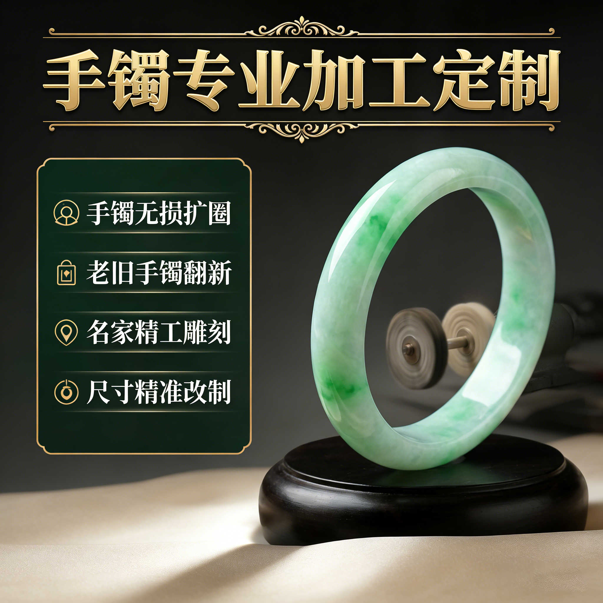 玉镯翡翠雕刻- Top 100件玉镯翡翠雕刻- 2026年6月更新- 淘宝Taobao｜天