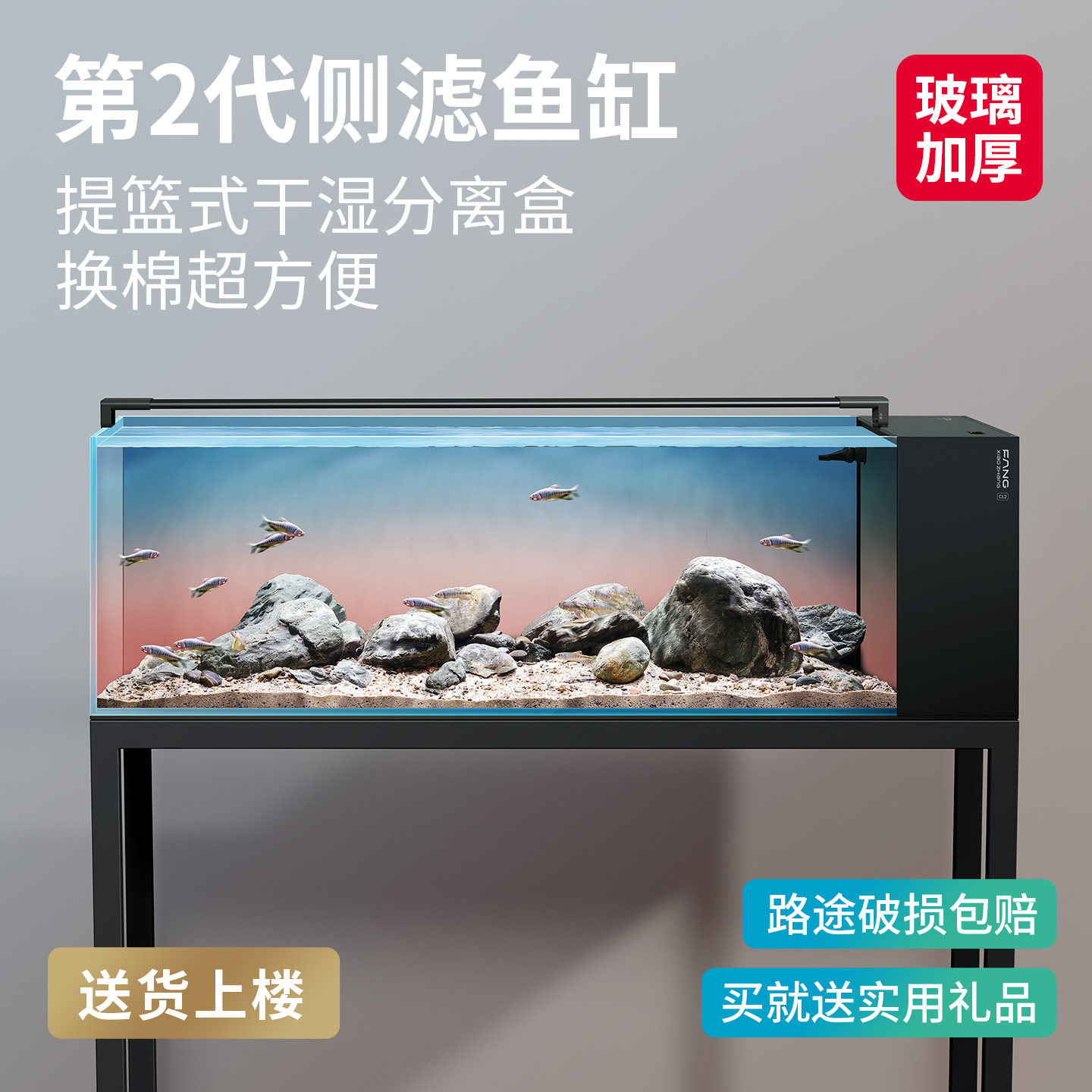 Аквариум для рыбок с боковым фильтром Fang Xiaozhang 2-го поколения, полный комплект бытовых экранов, ультра-белый стеклянный аквариум для золотых рыбок, экологический аквариум для рыб, водный аквариум