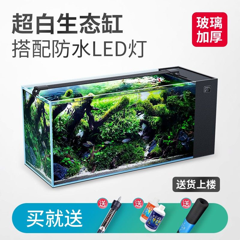 Square small chapter side filter ultra-white full tropical fish fish tank large living room home shoe cabinet screen eco-water grass cylinder-Taobao