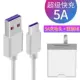 Bộ sạc Mi 9 98 8s Cáp dữ liệu CC9 CC9e flash type-c dài 5A Cáp sạc siêu nhanh dài 1 mét dài 1,5M / 2 mét Ánh sáng tự do chân thực ban đầu - Khác