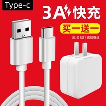 Applicable Huawei Honor 20S data cable mobile phone Honor Honor 20pro charger YAL-AL10 nylon 1mi short YAL-AL50 Android type c