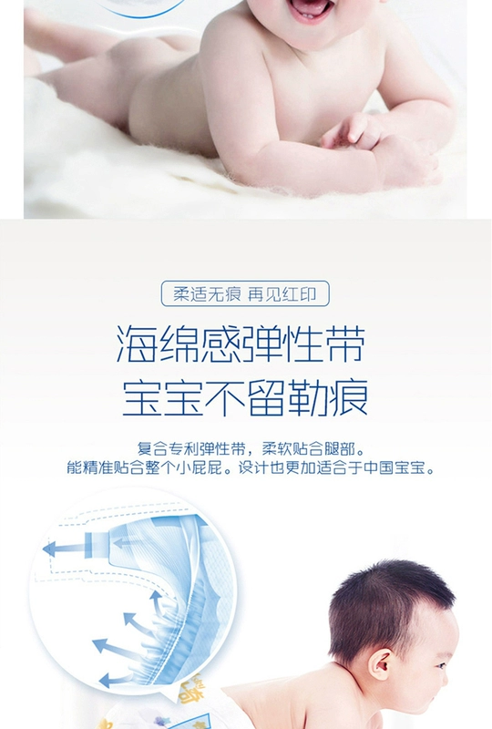 Shubici high care Tã mỏng mềm mại và thoải mái S / M / L / XL Tã trẻ em khô thoáng và siêu mỏng - Tã / quần Lala / tã giấy