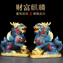 Natural Jia Wealth Kirin Pure Copper ornaments A pair of Chinese decorations Finance Craft Gifts