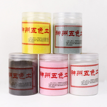 Natural Jiazhengzhou five-color soil five-line soil products incense burner Jinsha offering supplies