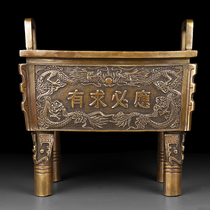 Pure copper Ding incense burner ornaments office double-eared four-legged offering home Chinese decoration opening gifts