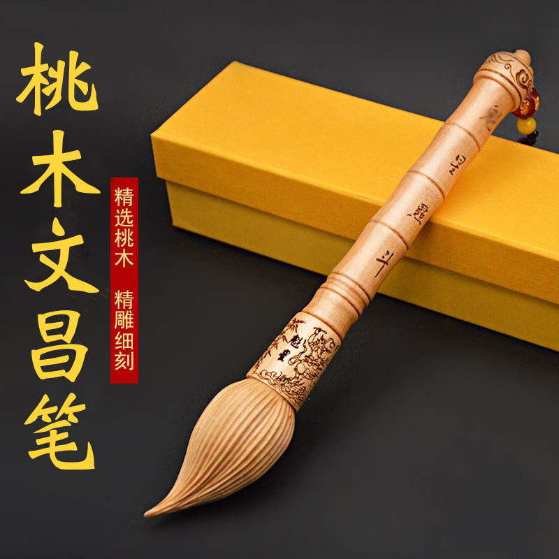 Natural Garlic wood Wenchang pen pendant pen holder swinging piece mascot-Taobao