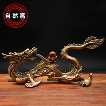Pure copper turning back Dragon antique bronze dragon ornaments Chinese decorations home study office home home turning dragon furnishings