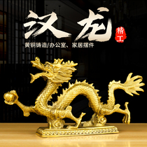 Natural Jiaxun Bronze Dragon Golden Dragon Blue Dragon Hanlong Dragon Dragon Grab Pearl to urge the official White Tiger ornaments