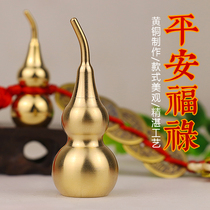 Copper gourd small five Emperor money pendant opening hollow with cover home door to solve Treasure Gourd hanging ornaments pure copper