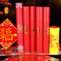 2021 couplet Chinese New Year gift box Spring Festival Ox New Year Spring Festival gift package creative door high-end