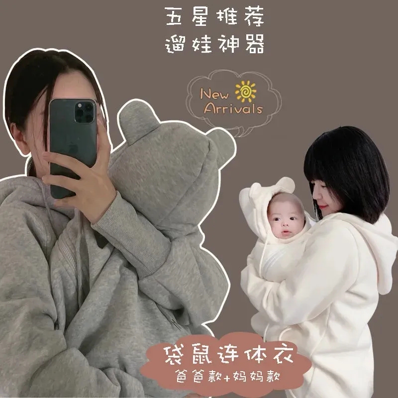 Extra Large Kangaroo Mother-Child Jumpsuit for Autumn and Winter, Baby-Carrying Nursing Clothes for Mothers, Autumn and Winter Fleece-Lined Thickened Coat, Trendy