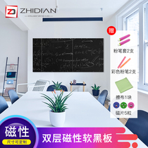 Zhidian magnetic double-layer soft blackboard paste home decoration Magnetic creative self-adhesive family blackboard wall Childrens baby room custom rewritable suction magnet teaching training course Chalk writing