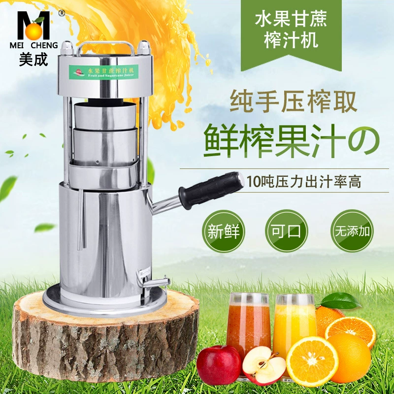 Cung cấp máy ép mía tay, máy ép trái cây inox gia dụng, niêm yết sản phẩm mới, bán hàng trực tiếp tại xưởng - Máy ép trái cây
