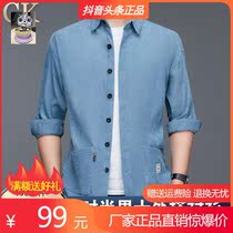 WF Tide brand clothing casual shirt 2021 autumn new mens high-end fashion temperament Korean version of the coat