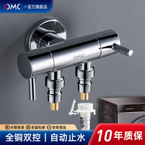 Full copper-in-two-out washing machine special tap 10% two automatic water stop valve double head three-way angle valve water nozzle