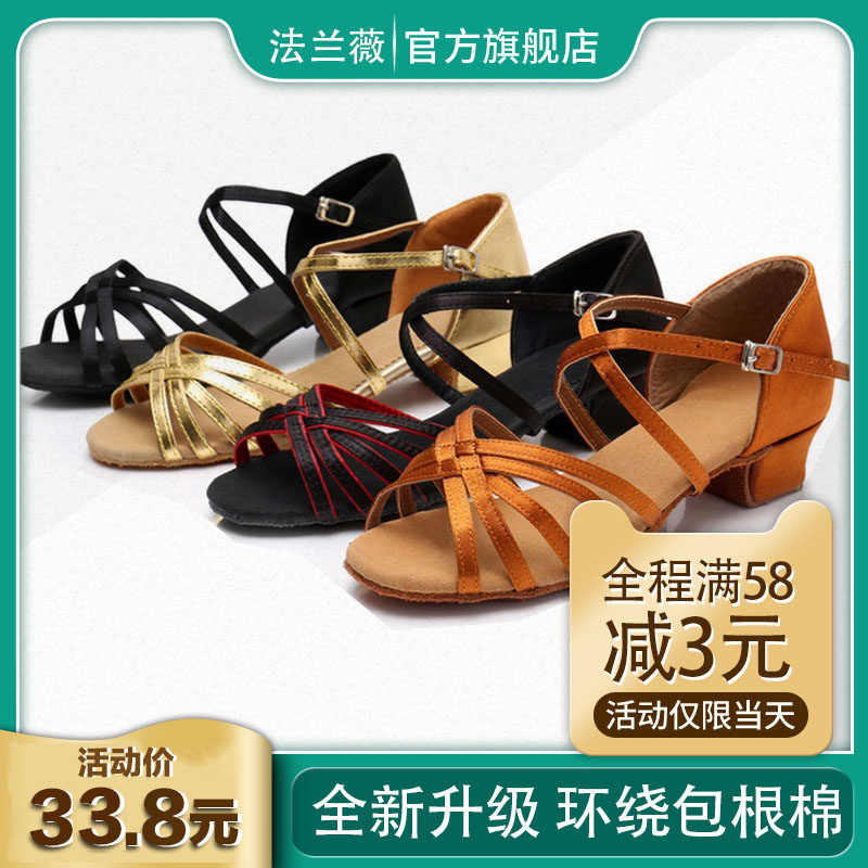 Dance Class Children Latin Dance Shoes Girl Money Black Latin Shoes Young Children Adults Girls Practice Shoes Dancing Shoes