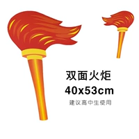 Двусторонний, 40×53см