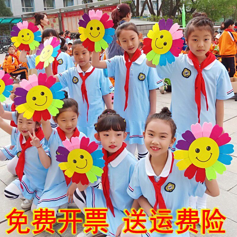 Seven Colorful Smiley Faces Sunflower Nursery Dance Props handheld Sunflower Handheld Games Opening Entrance Style