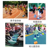 Веселые спортивные совещания реквизиты, касающиеся каменного пересечения рек -кирпич