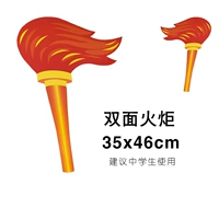 Двусторонний, 35×46см