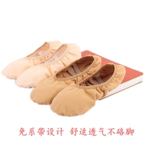 Dance shoes Womens childrens soft-soled practice shoes Body ballet shoes Yoga adult classical dance cat claw shoes