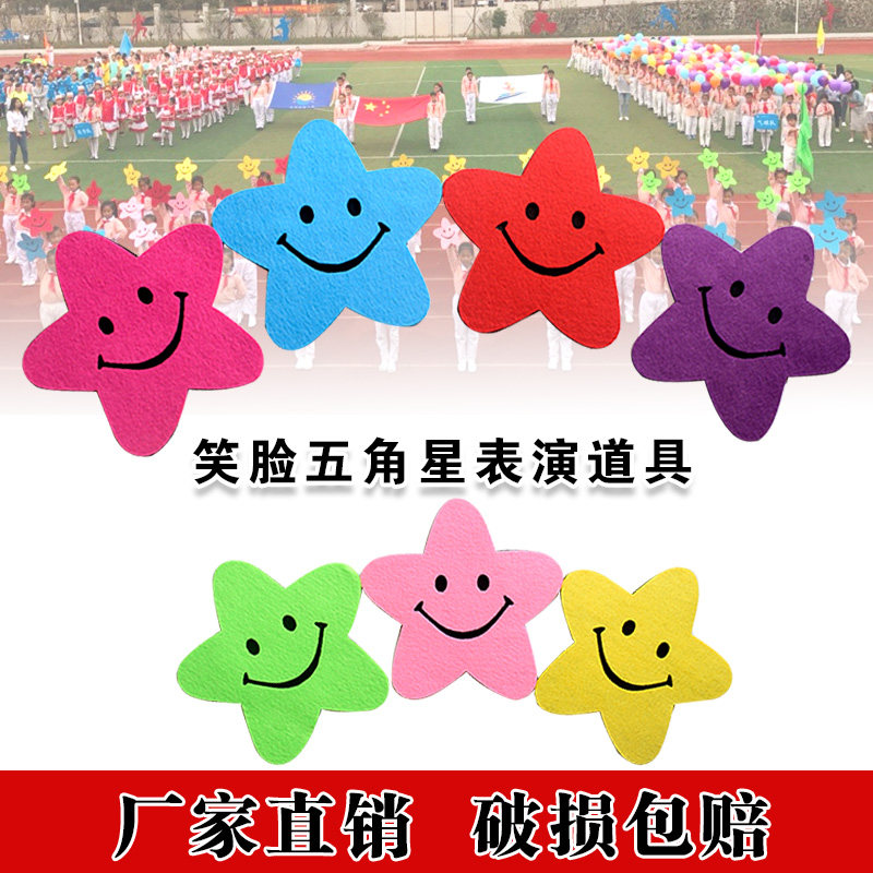 Pentagram Props Hands With Flowers Big Chorus Show Hands to Star Kindergarten Dance Performance Games Admission