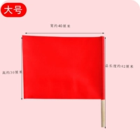 30x40 красный