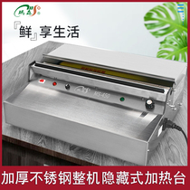 Mochen Mason 3rd generation thickened and compressive large roll plastic wrap packaging machine take-out packaging commercial cutting and sealing machine fruit and fresh vegetable packaging machine vegetable binding and sealing machine
